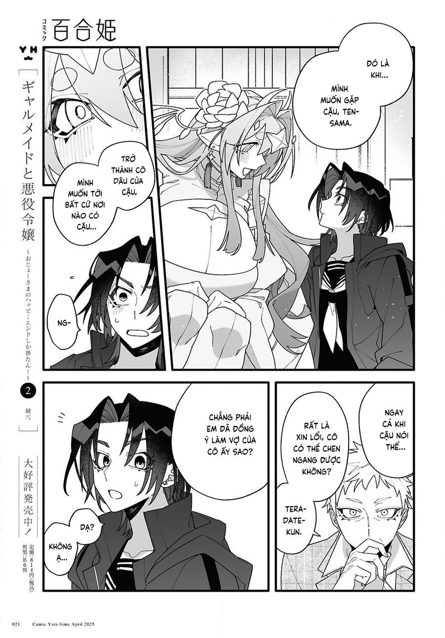 Chou Shin-Uchuu Yori Ai Wo Komete: Chapter 1