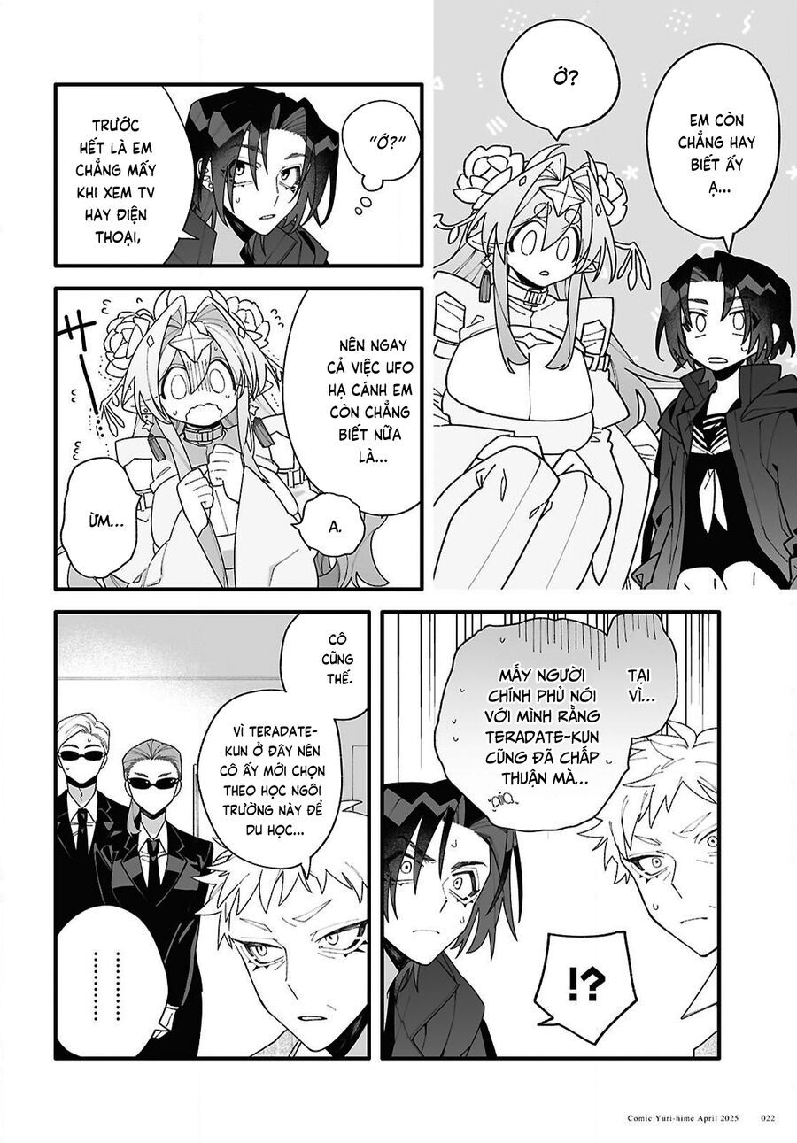 Chou Shin-Uchuu Yori Ai Wo Komete: Chapter 1