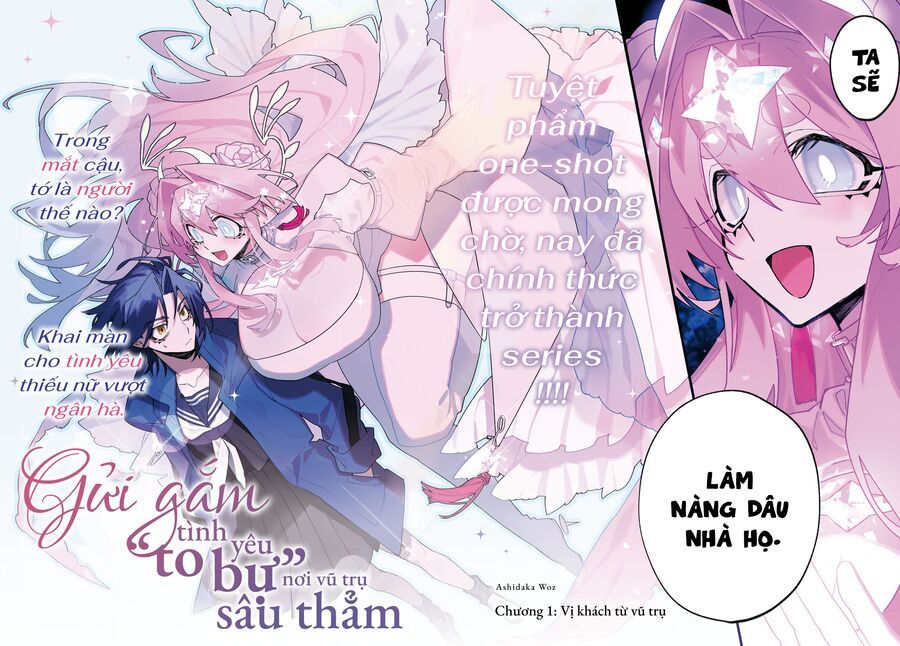 Chou Shin-Uchuu Yori Ai Wo Komete: Chapter 1