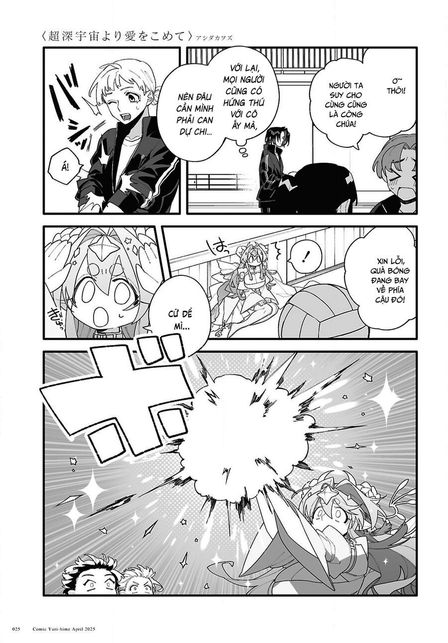 Chou Shin-Uchuu Yori Ai Wo Komete: Chapter 1
