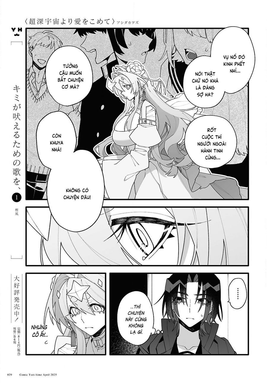 Chou Shin-Uchuu Yori Ai Wo Komete: Chapter 1