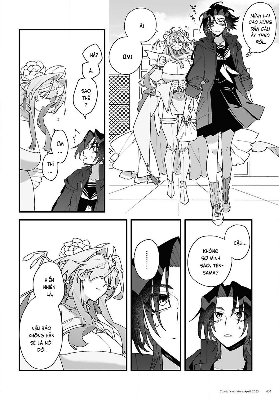 Chou Shin-Uchuu Yori Ai Wo Komete: Chapter 1