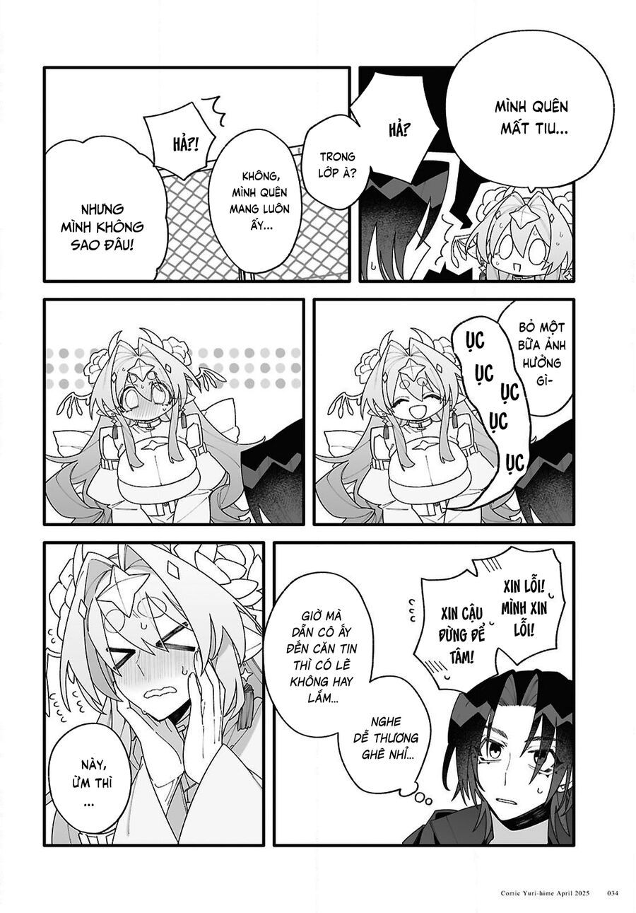 Chou Shin-Uchuu Yori Ai Wo Komete: Chapter 1
