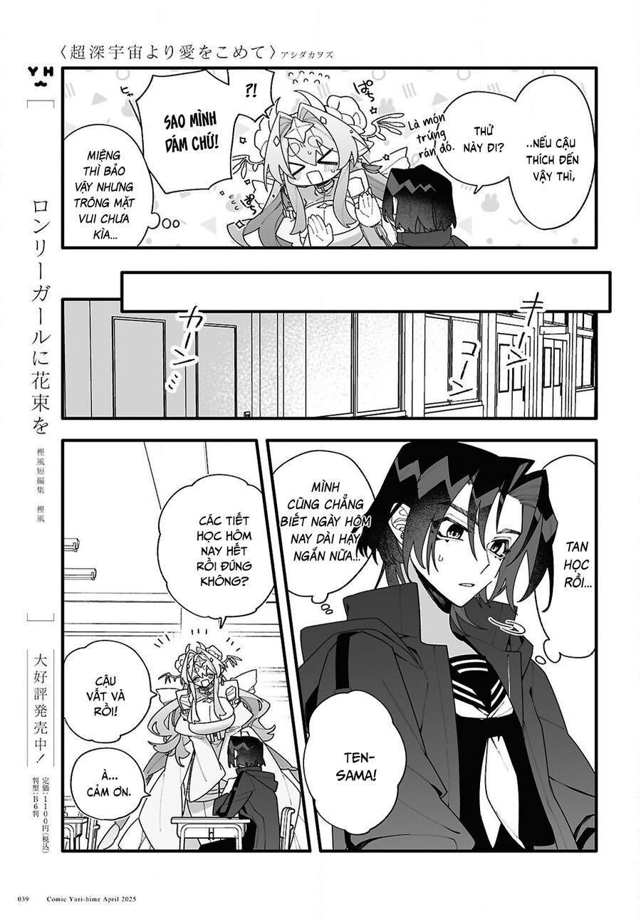 Chou Shin-Uchuu Yori Ai Wo Komete: Chapter 1