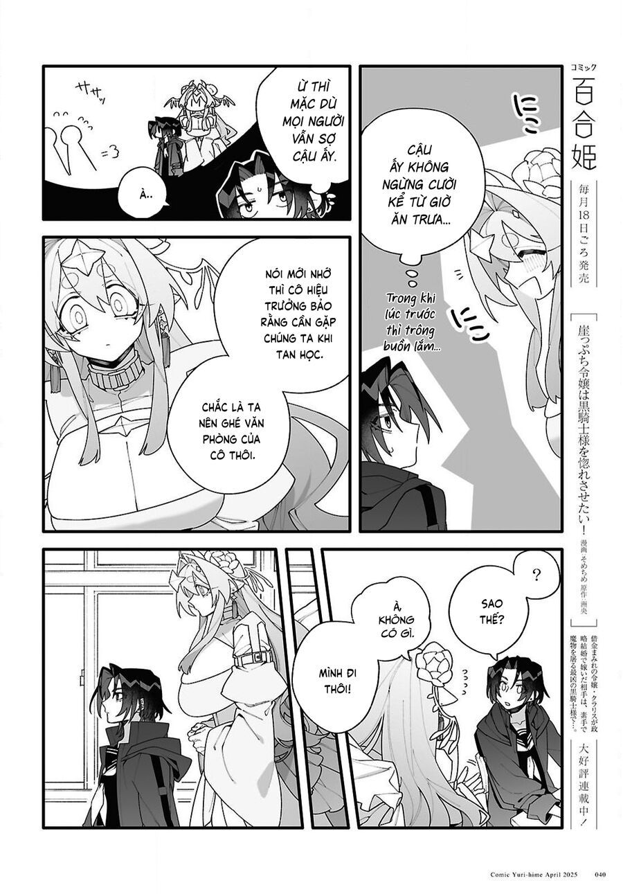 Chou Shin-Uchuu Yori Ai Wo Komete: Chapter 1