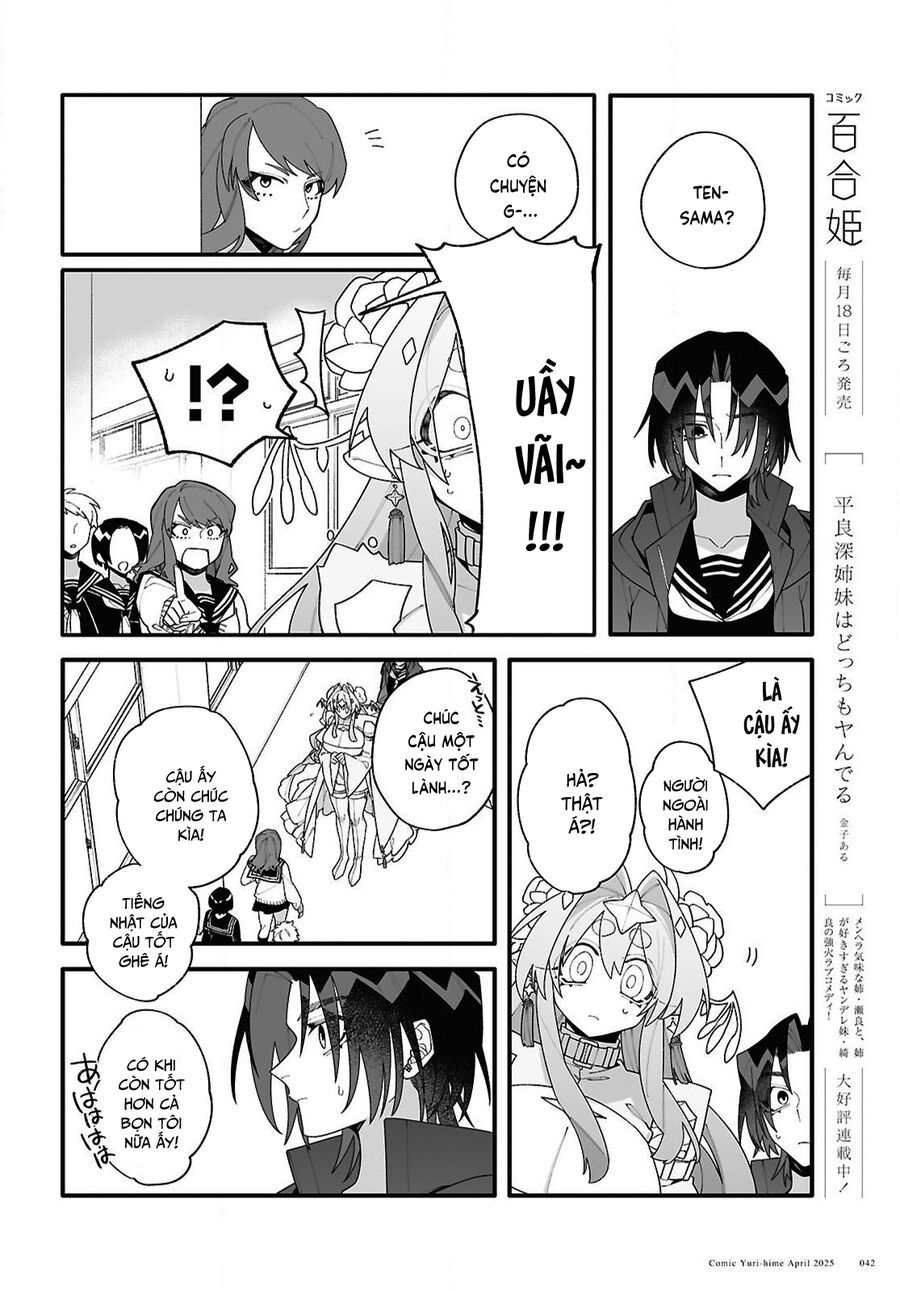 Chou Shin-Uchuu Yori Ai Wo Komete: Chapter 1