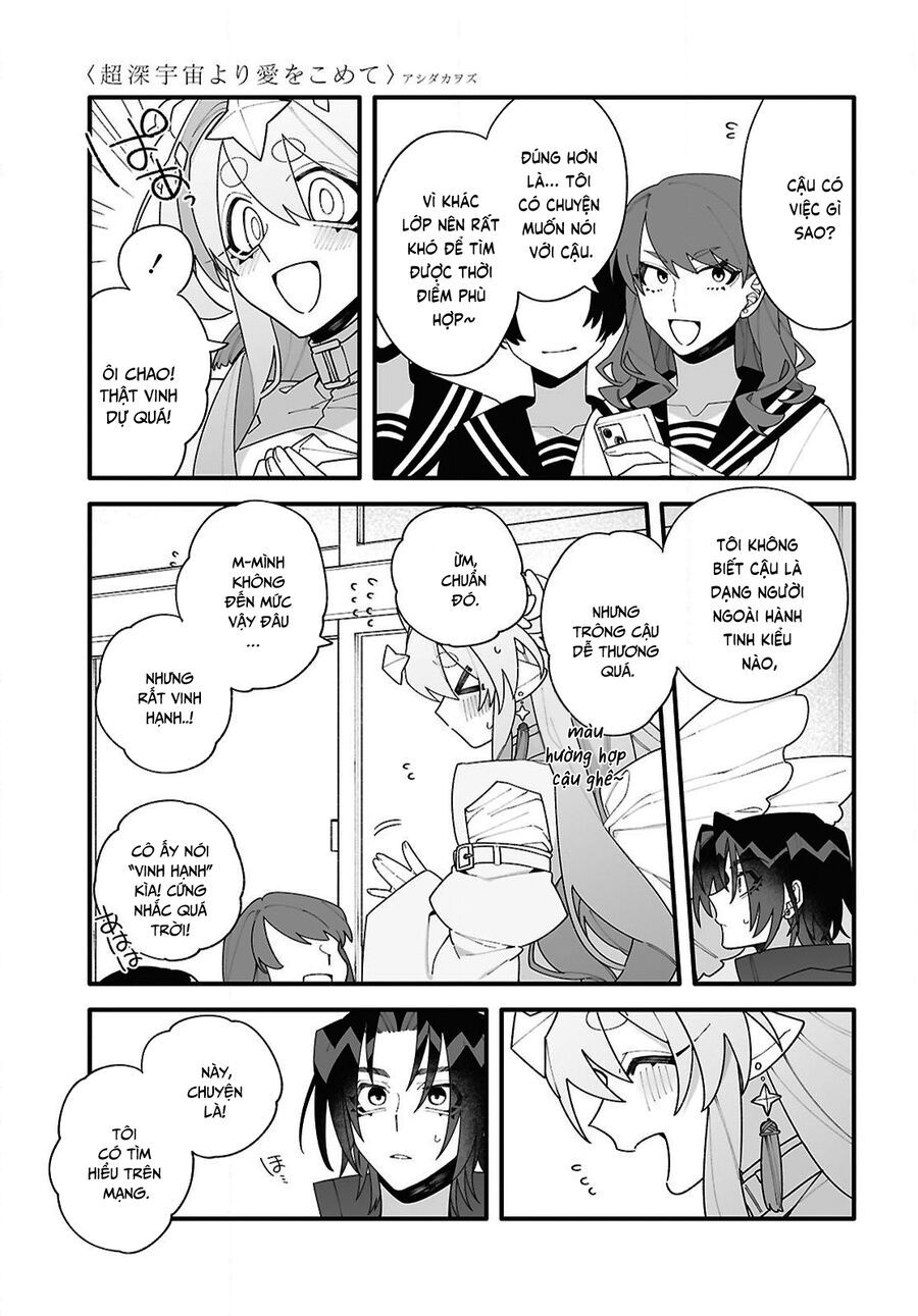 Chou Shin-Uchuu Yori Ai Wo Komete: Chapter 1