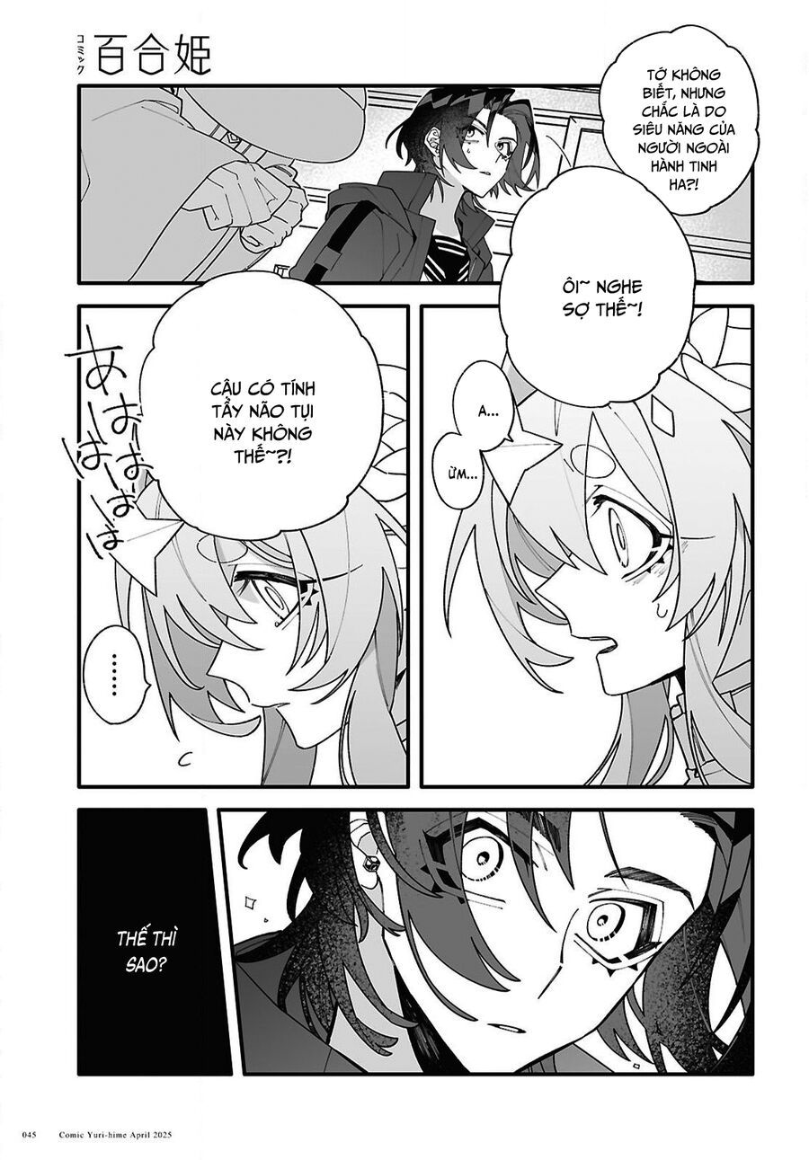Chou Shin-Uchuu Yori Ai Wo Komete: Chapter 1