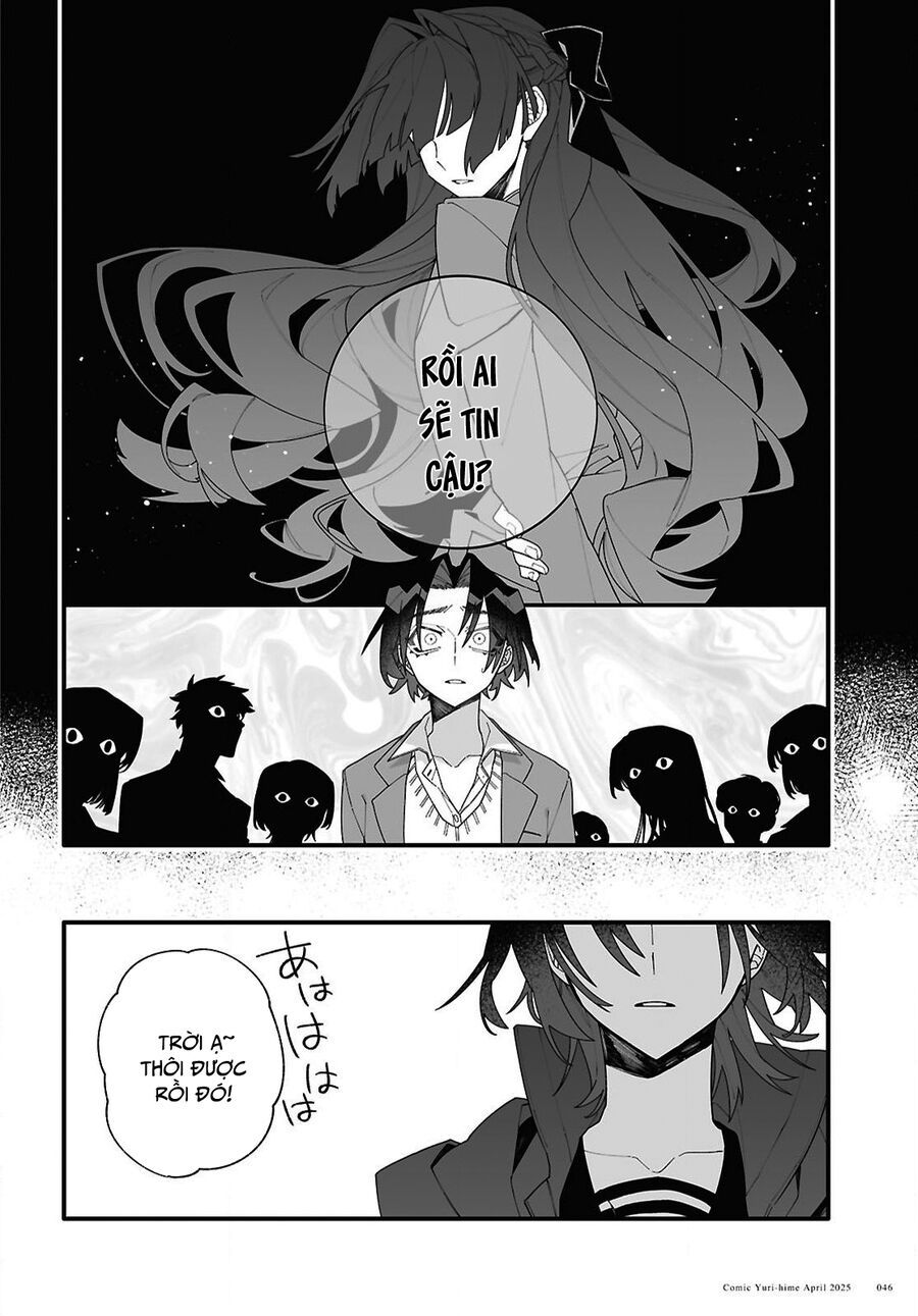 Chou Shin-Uchuu Yori Ai Wo Komete: Chapter 1