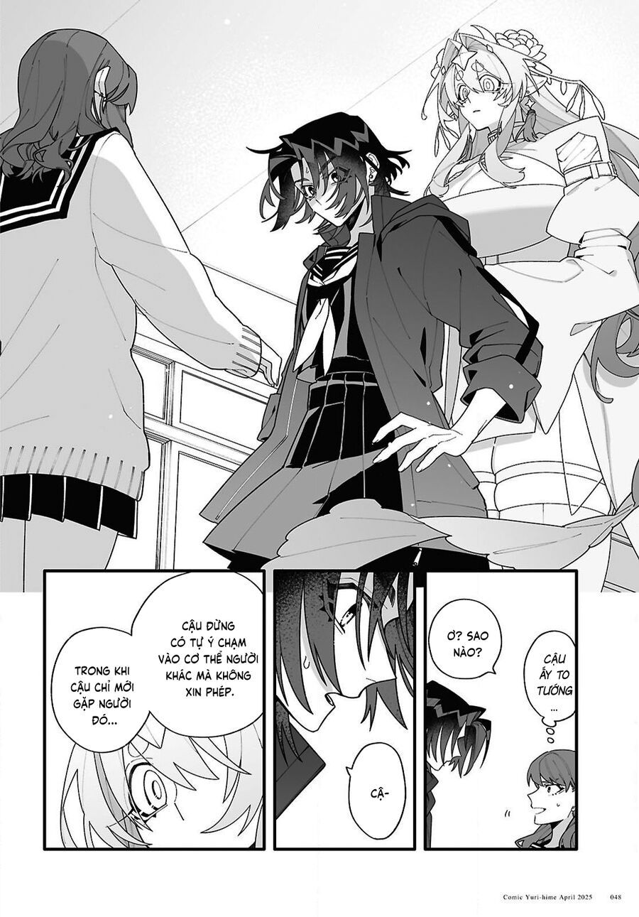 Chou Shin-Uchuu Yori Ai Wo Komete: Chapter 1