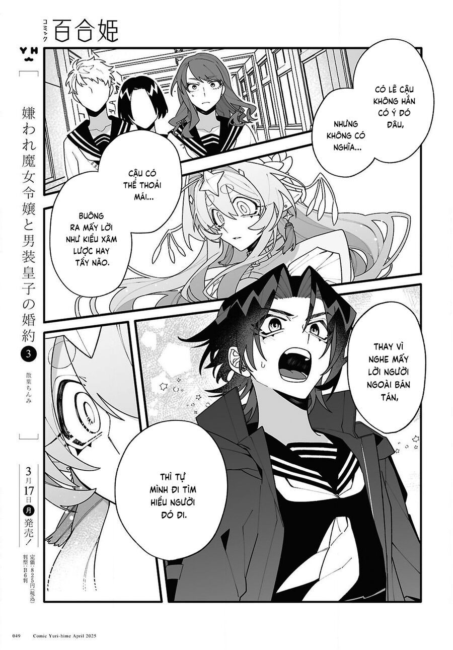 Chou Shin-Uchuu Yori Ai Wo Komete: Chapter 1
