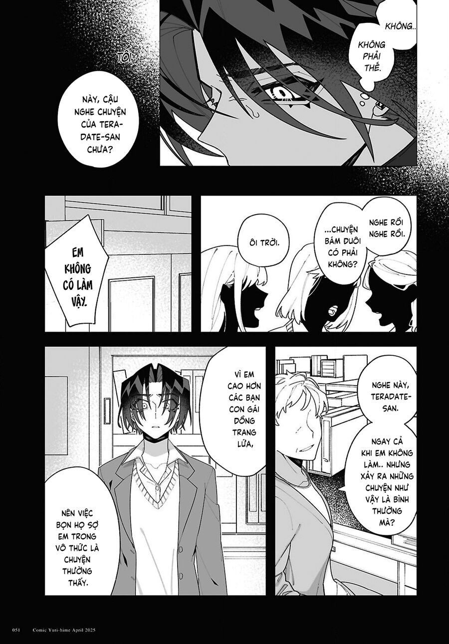 Chou Shin-Uchuu Yori Ai Wo Komete: Chapter 1
