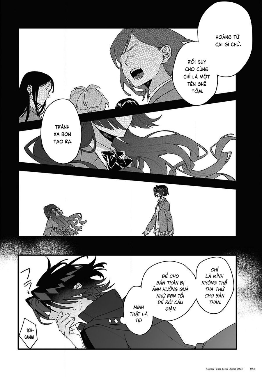 Chou Shin-Uchuu Yori Ai Wo Komete: Chapter 1