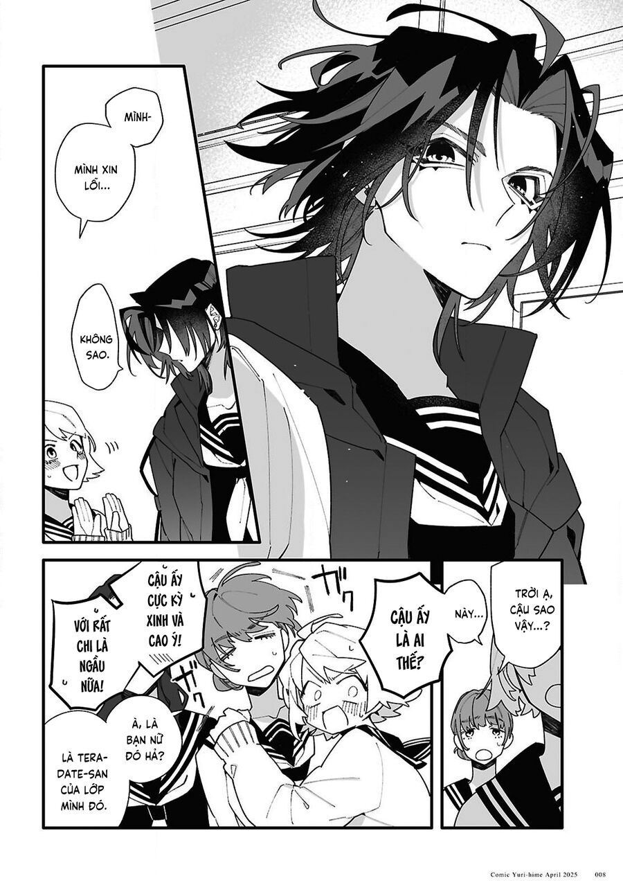 Chou Shin-Uchuu Yori Ai Wo Komete: Chapter 1