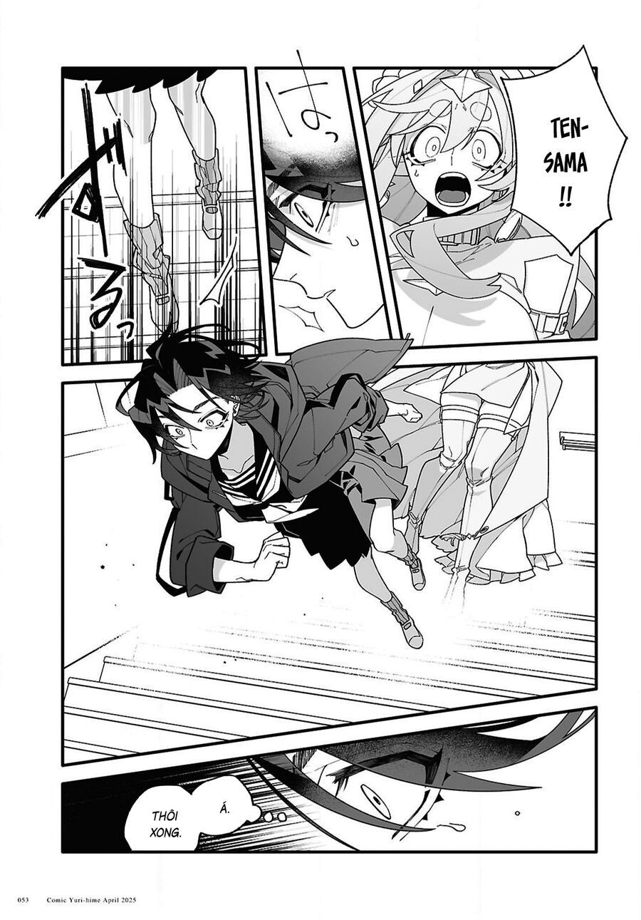 Chou Shin-Uchuu Yori Ai Wo Komete: Chapter 1