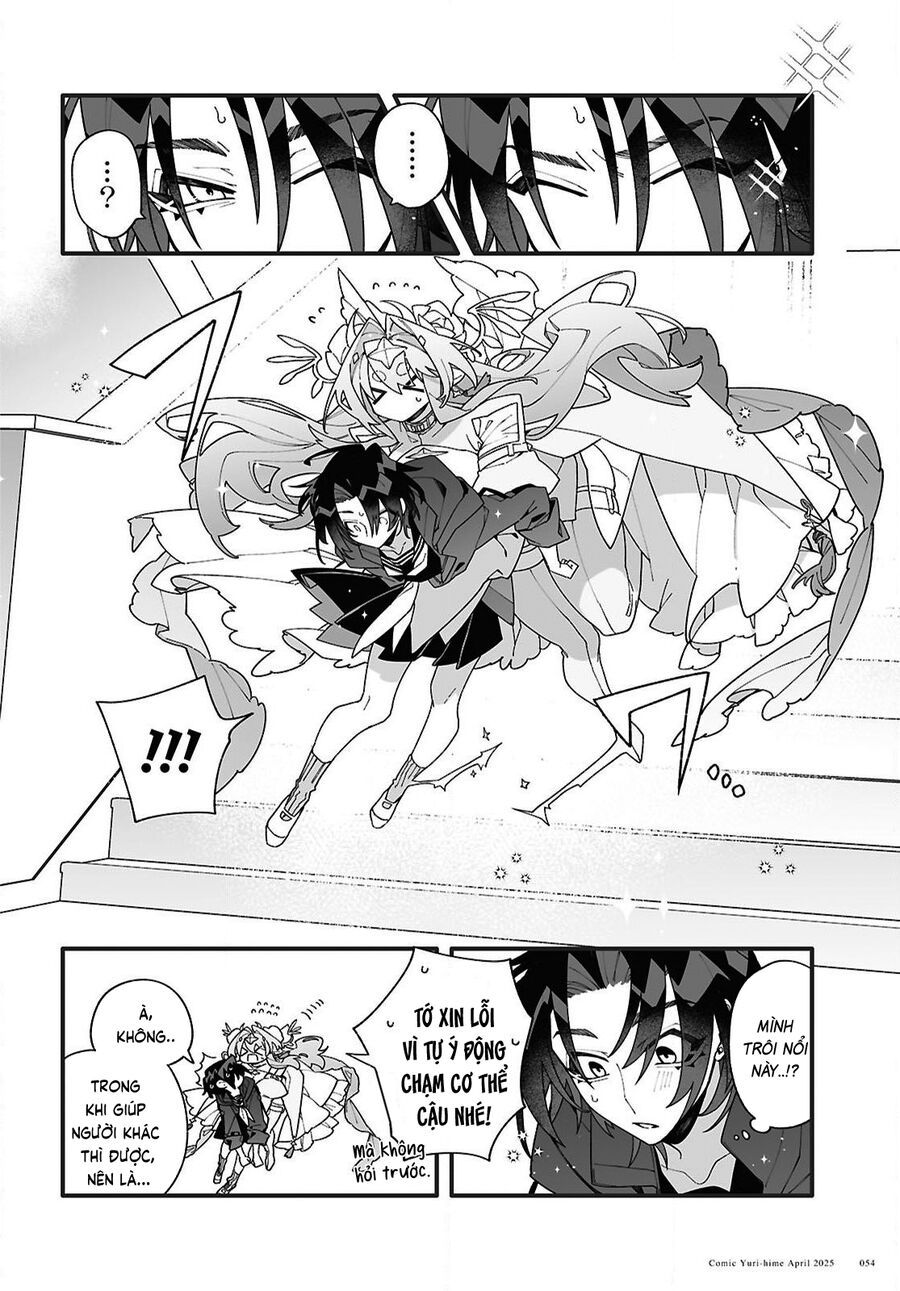 Chou Shin-Uchuu Yori Ai Wo Komete: Chapter 1