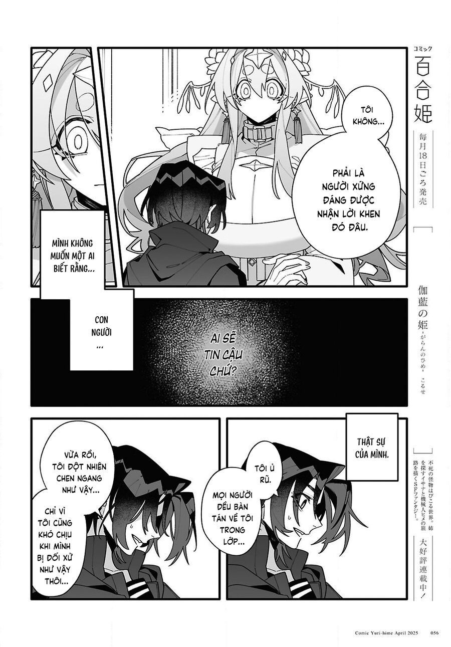Chou Shin-Uchuu Yori Ai Wo Komete: Chapter 1