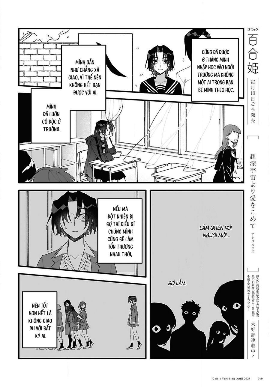Chou Shin-Uchuu Yori Ai Wo Komete: Chapter 1