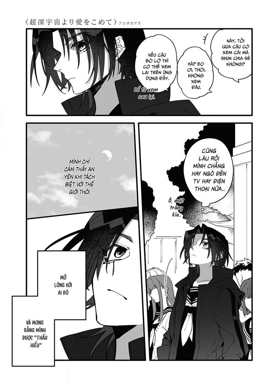 Chou Shin-Uchuu Yori Ai Wo Komete: Chapter 1