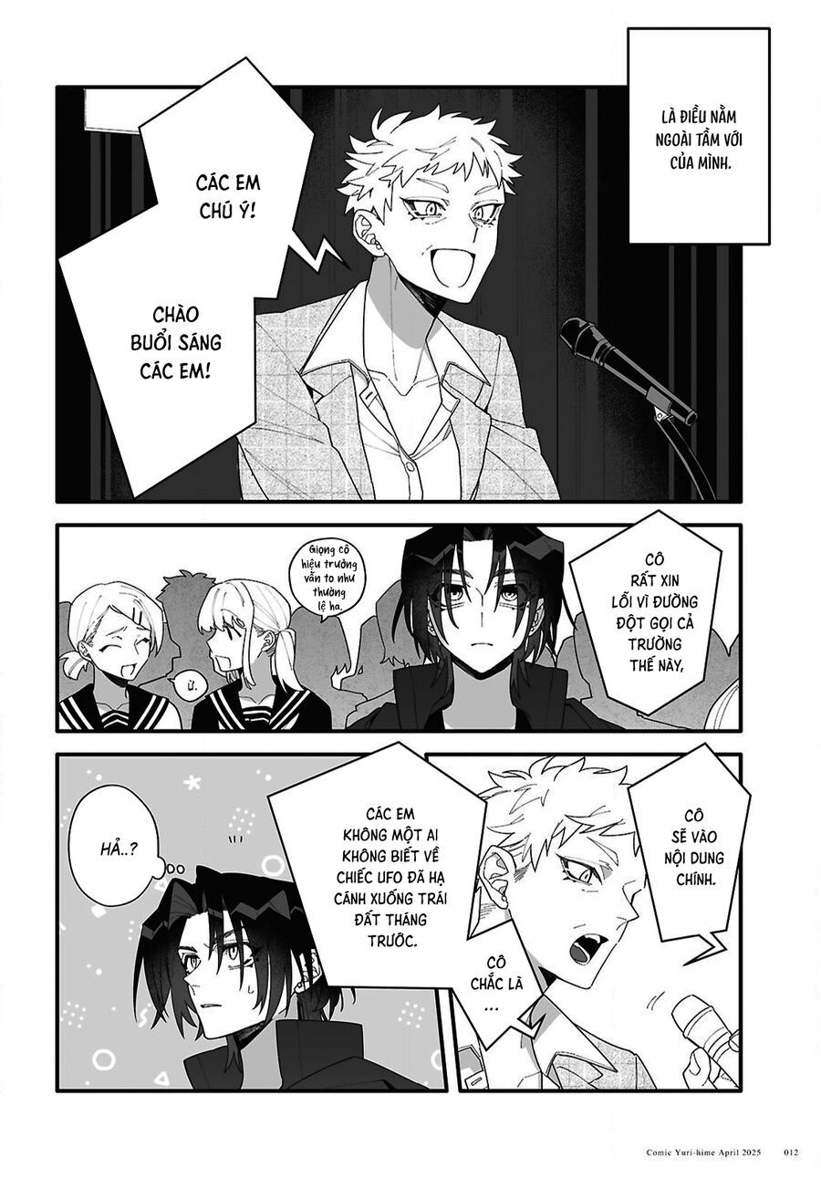 Chou Shin-Uchuu Yori Ai Wo Komete: Chapter 1