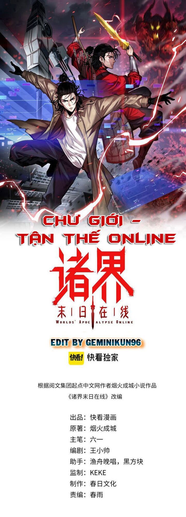 Chư Giới Mạt Nhân Tại Tuyến: Chapter 112