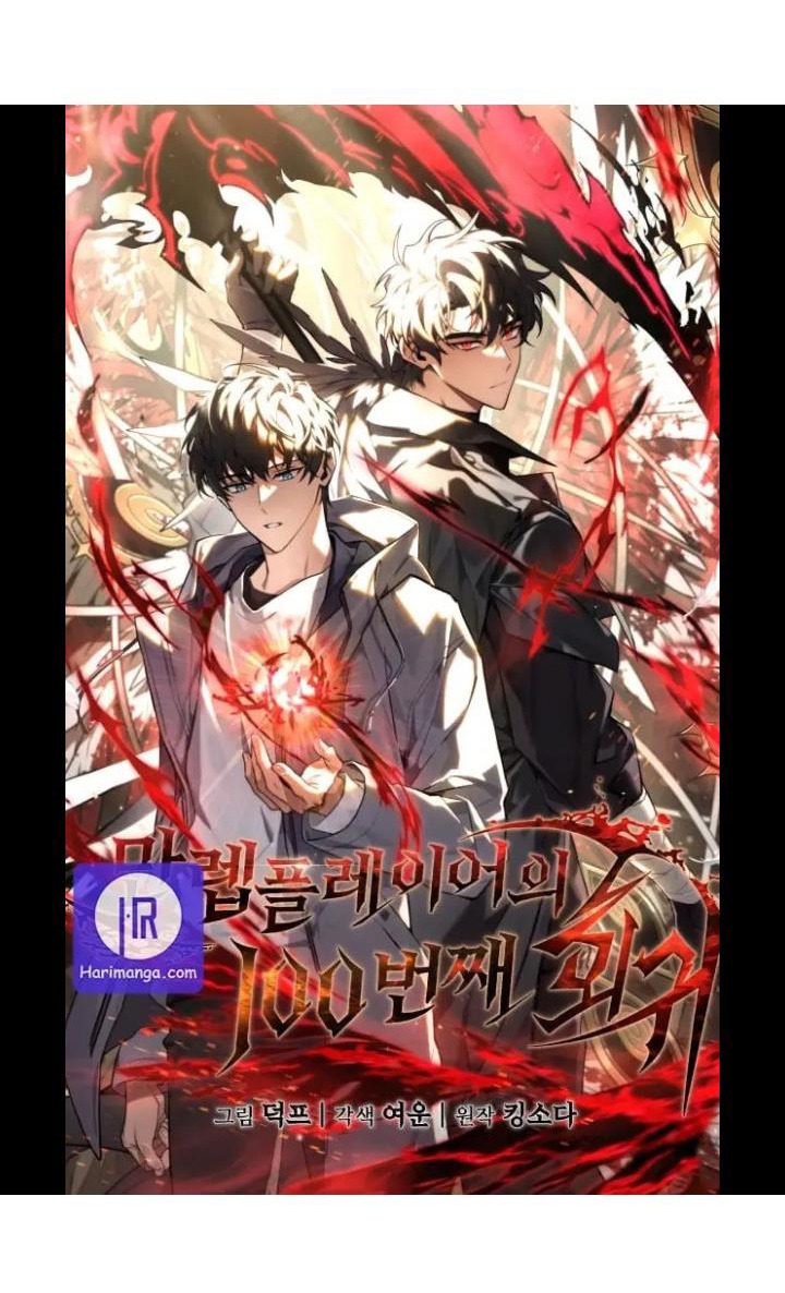 Chủ hầm ngục cấp S: Chapter 55