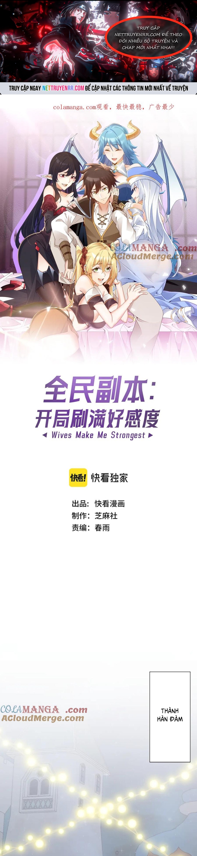 Chư Thần Làm Vợ: Ta Vô Địch Võng Du: Chapter 30