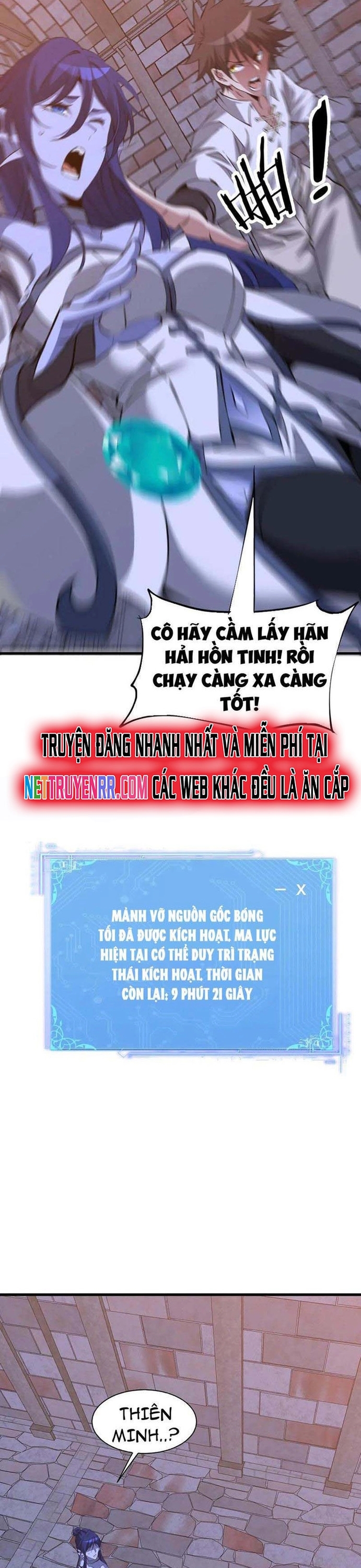 Chư Thần Làm Vợ: Ta Vô Địch Võng Du: Chapter 31