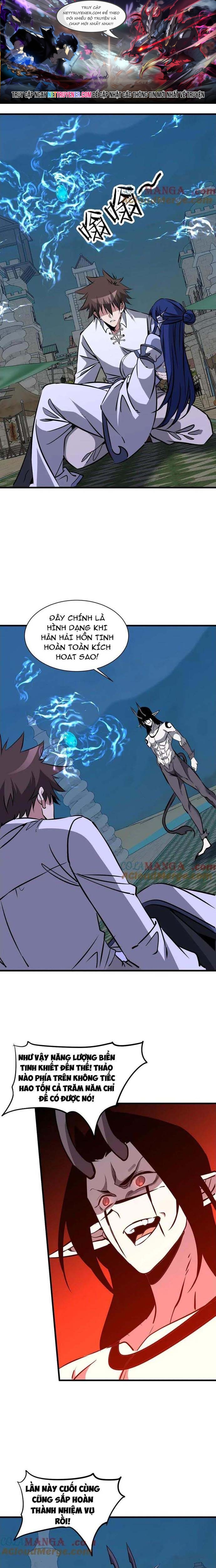 Chư Thần Làm Vợ: Ta Vô Địch Võng Du: Chapter 33