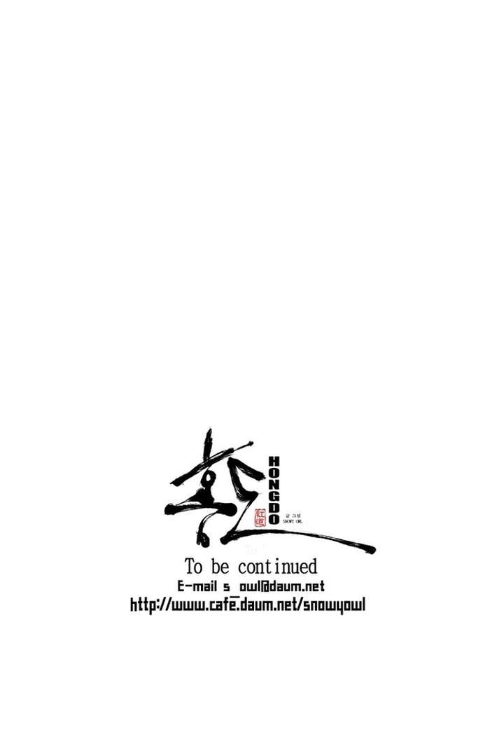 Chú Thuật Đại Đạo: Chapter 41