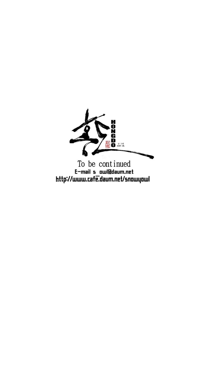 Chú Thuật Đại Đạo: Chapter 48