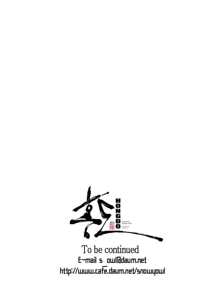 Chú Thuật Đại Đạo: Chapter 64