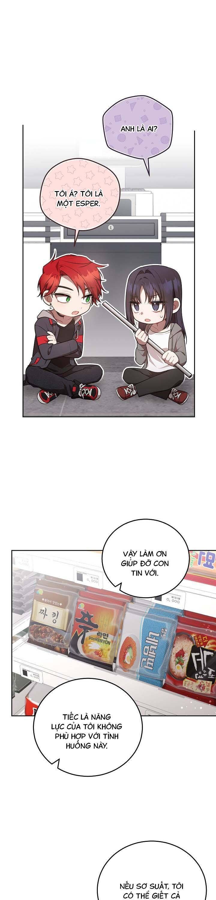 Chủ Tiệm Cà Phê Là Guide Cấp S: Chapter 11