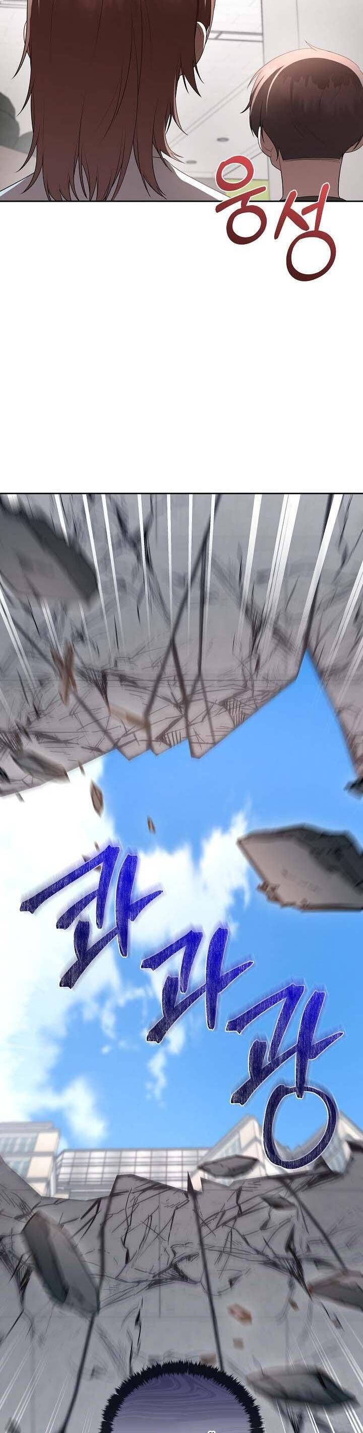 Chủ Tiệm Cà Phê Là Guide Cấp S: Chapter 11