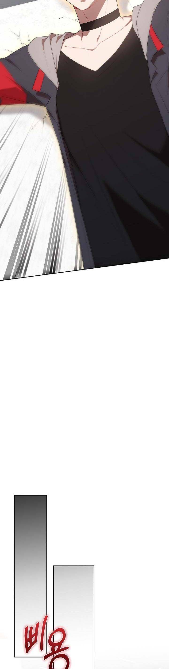 Chủ Tiệm Cà Phê Là Guide Cấp S: Chapter 11