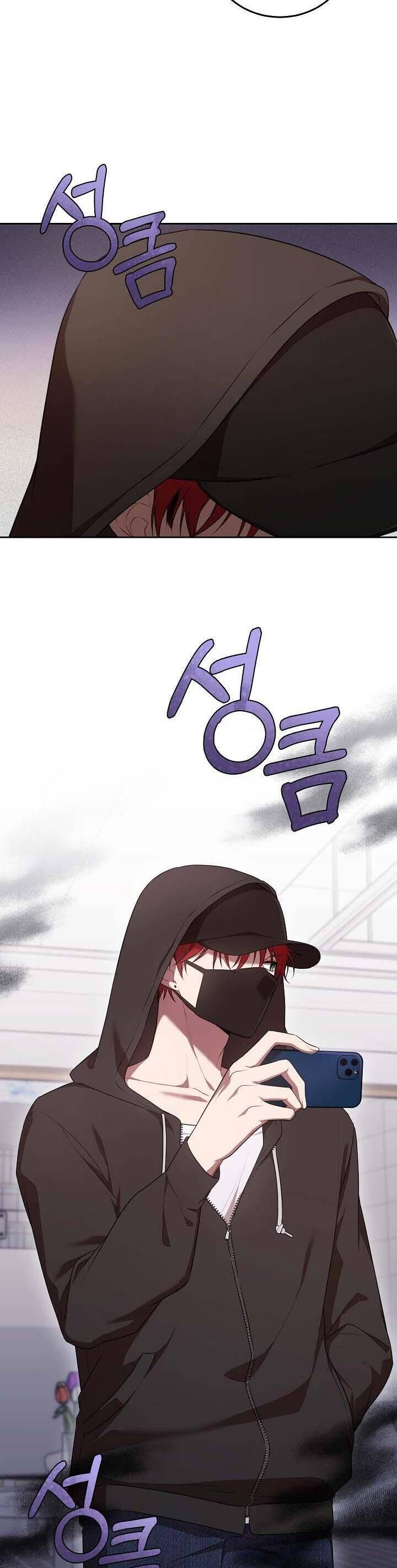 Chủ Tiệm Cà Phê Là Guide Cấp S: Chapter 15