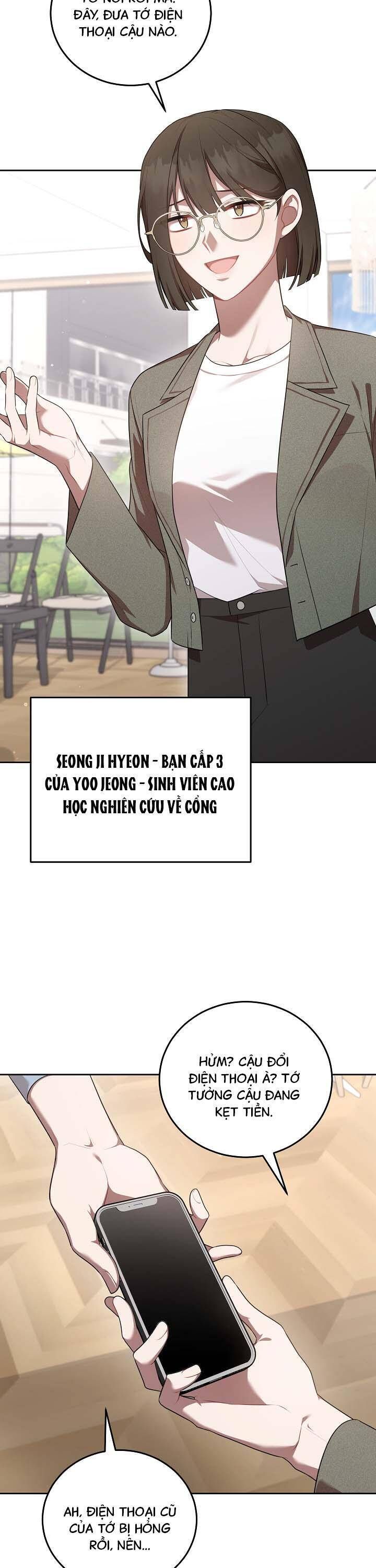 Chủ Tiệm Cà Phê Là Guide Cấp S: Chapter 15