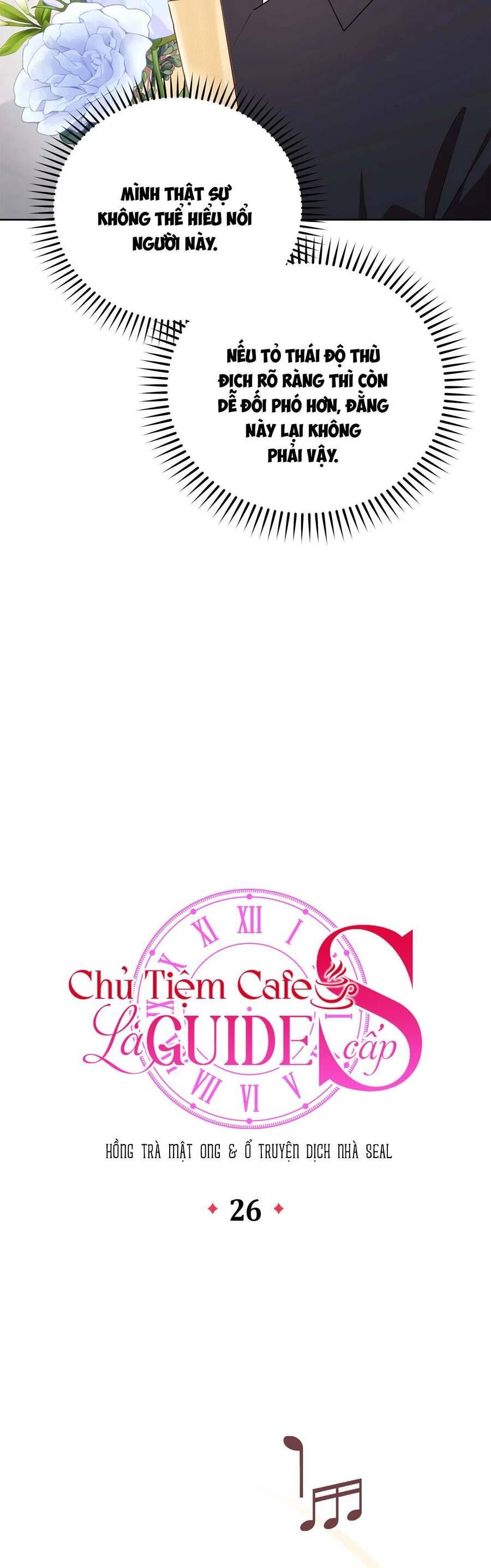 Chủ Tiệm Cà Phê Là Guide Cấp S: Chapter 26