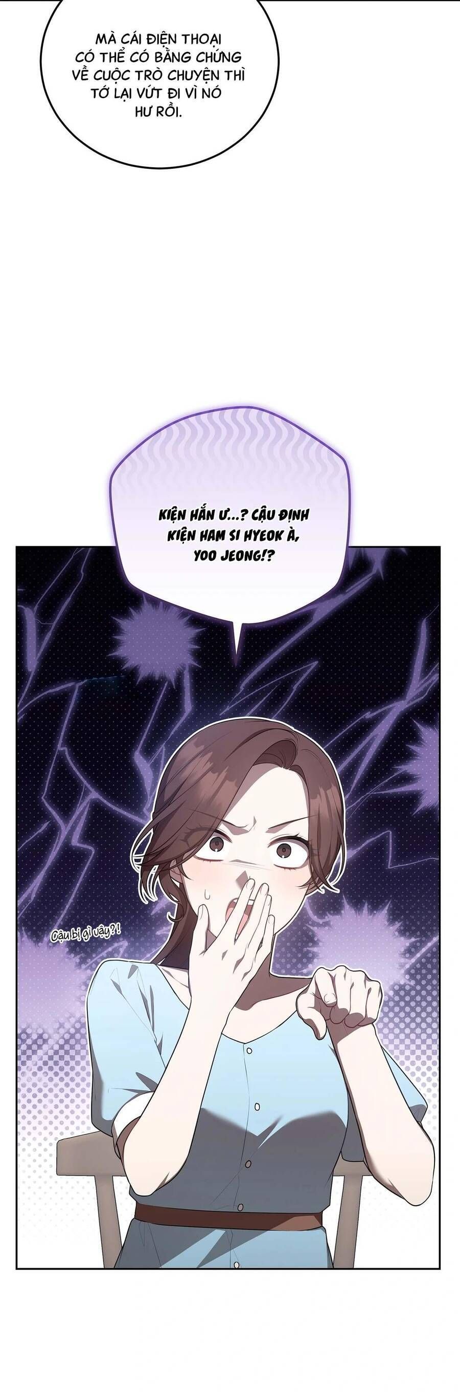 Chủ Tiệm Cà Phê Là Guide Cấp S: Chapter 26