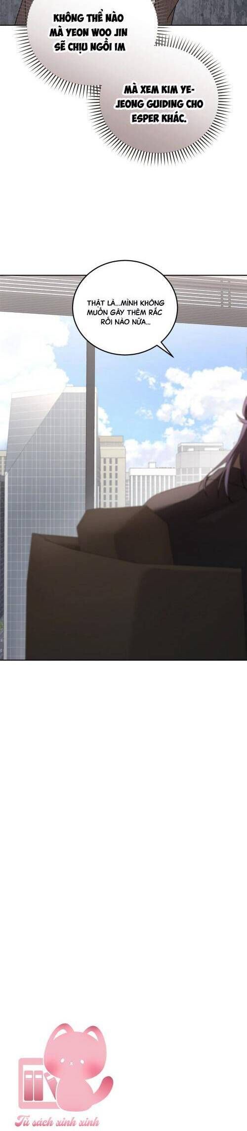 Chủ Tiệm Cà Phê Là Guide Cấp S: Chapter 31