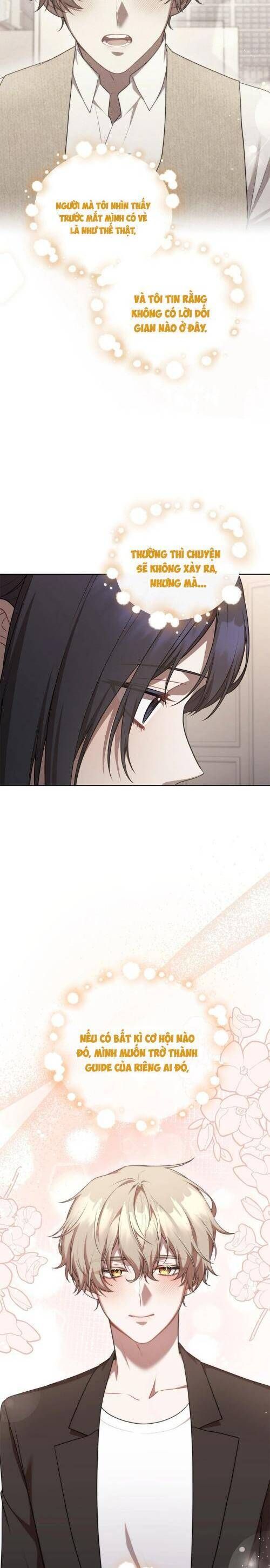 Chủ Tiệm Cà Phê Là Guide Cấp S: Chapter 31
