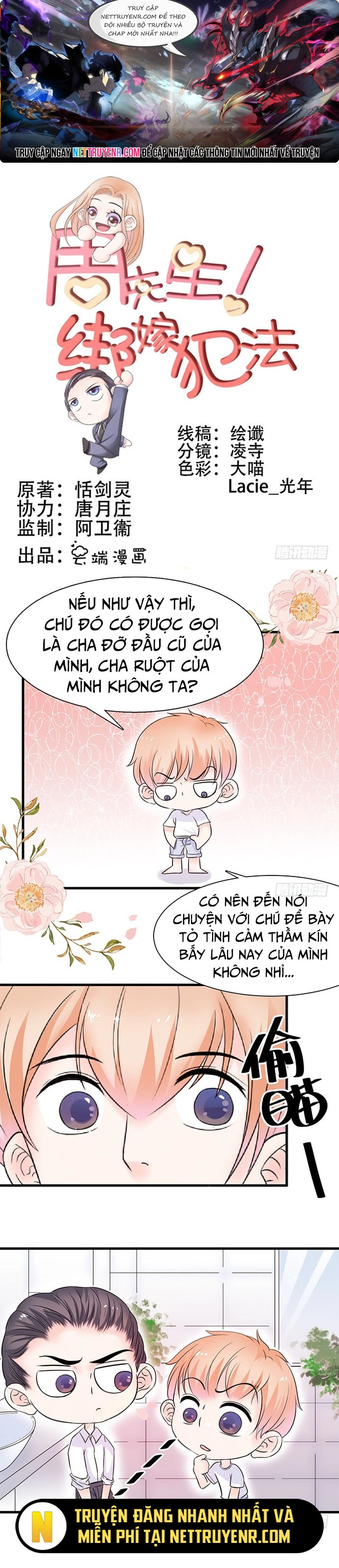 Chu Tiên Sinh, Ép Cưới Phạm Pháp Đó: Chapter 12