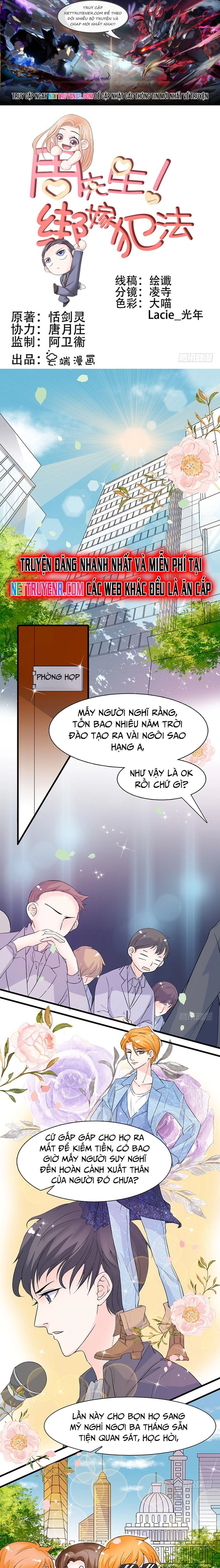 Chu Tiên Sinh, Ép Cưới Phạm Pháp Đó: Chapter 16