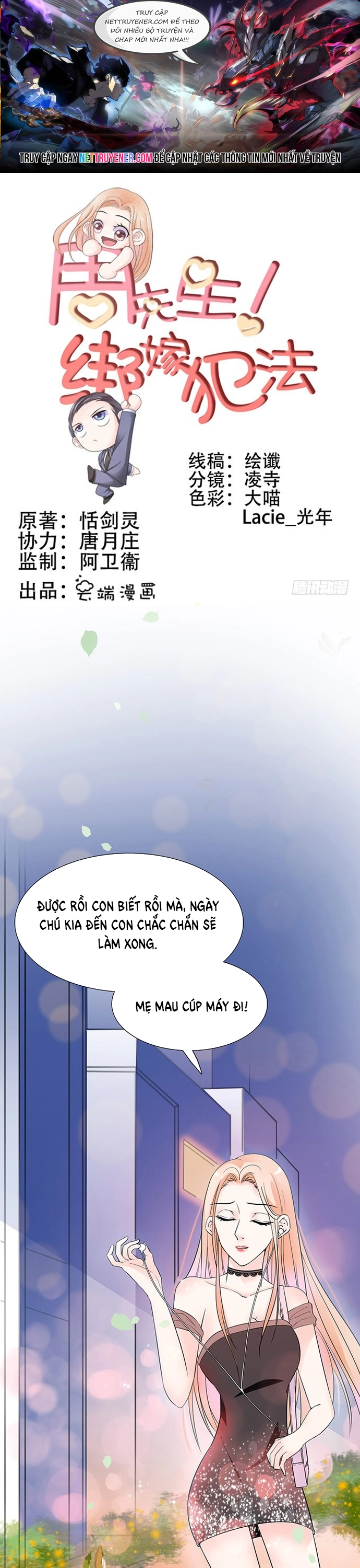 Chu Tiên Sinh, Ép Cưới Phạm Pháp Đó: Chapter 18