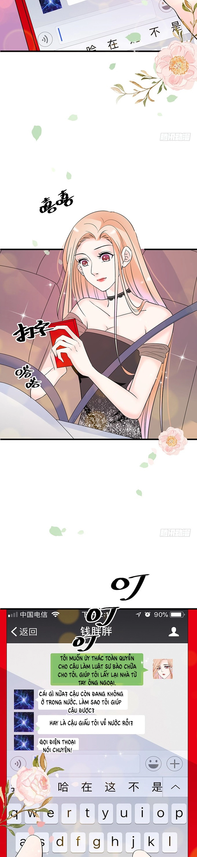 Chu Tiên Sinh, Ép Cưới Phạm Pháp Đó: Chapter 18
