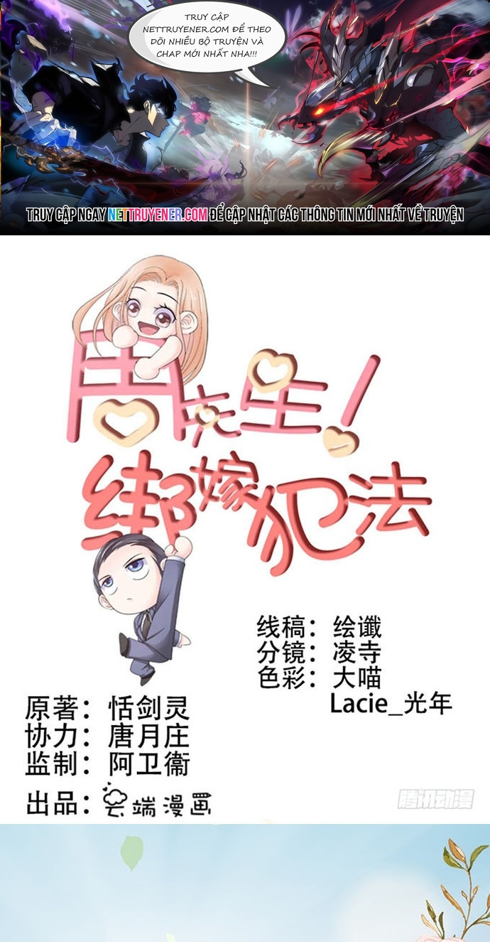 Chu Tiên Sinh, Ép Cưới Phạm Pháp Đó: Chapter 25