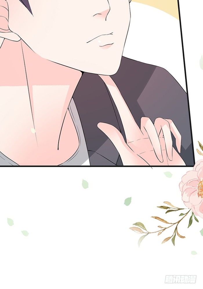 Chu Tiên Sinh, Ép Cưới Phạm Pháp Đó: Chapter 27