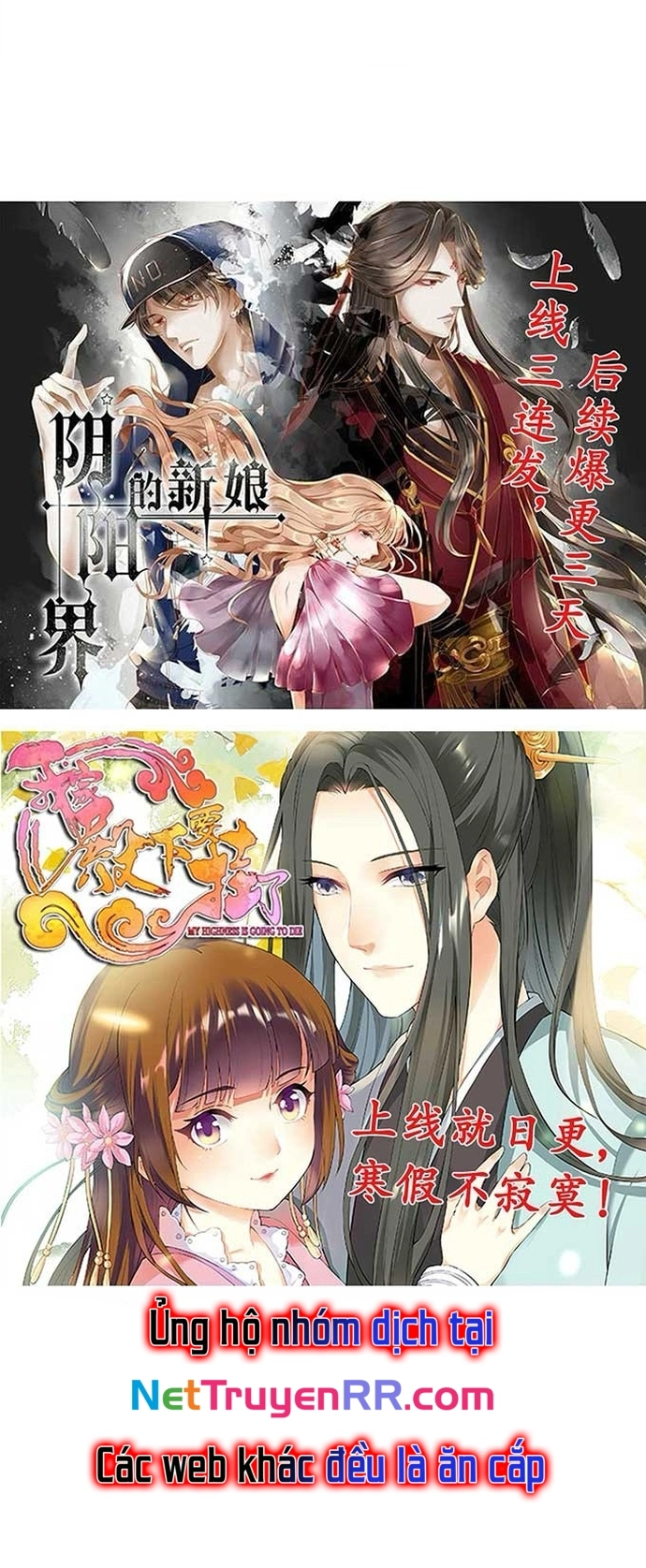 Chu Tiên Sinh, Ép Cưới Phạm Pháp Đó: Chapter 3