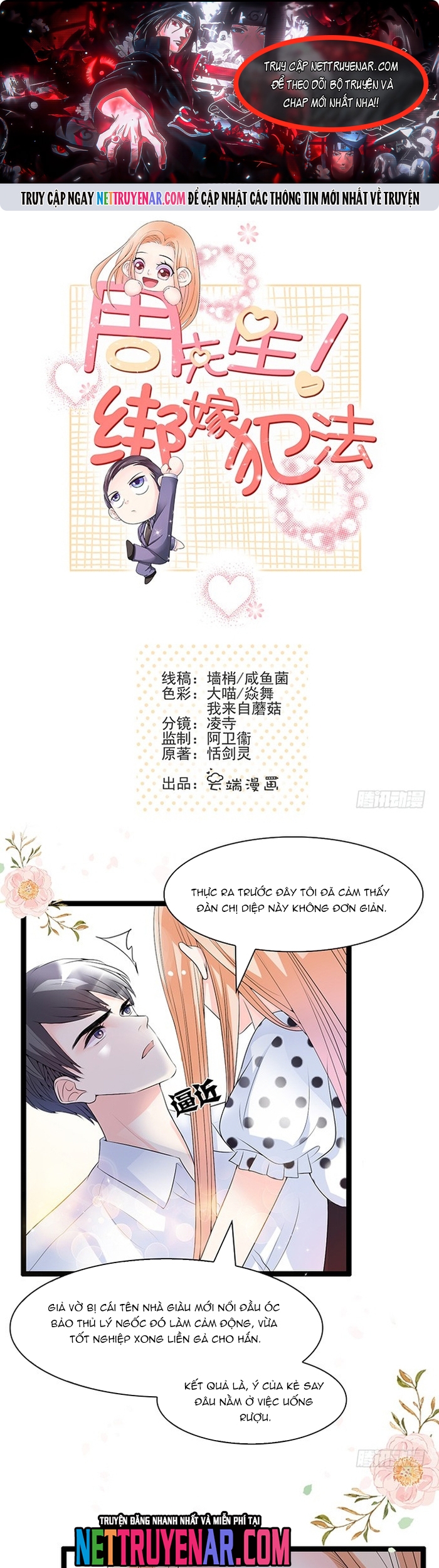 Chu Tiên Sinh, Ép Cưới Phạm Pháp Đó: Chapter 42