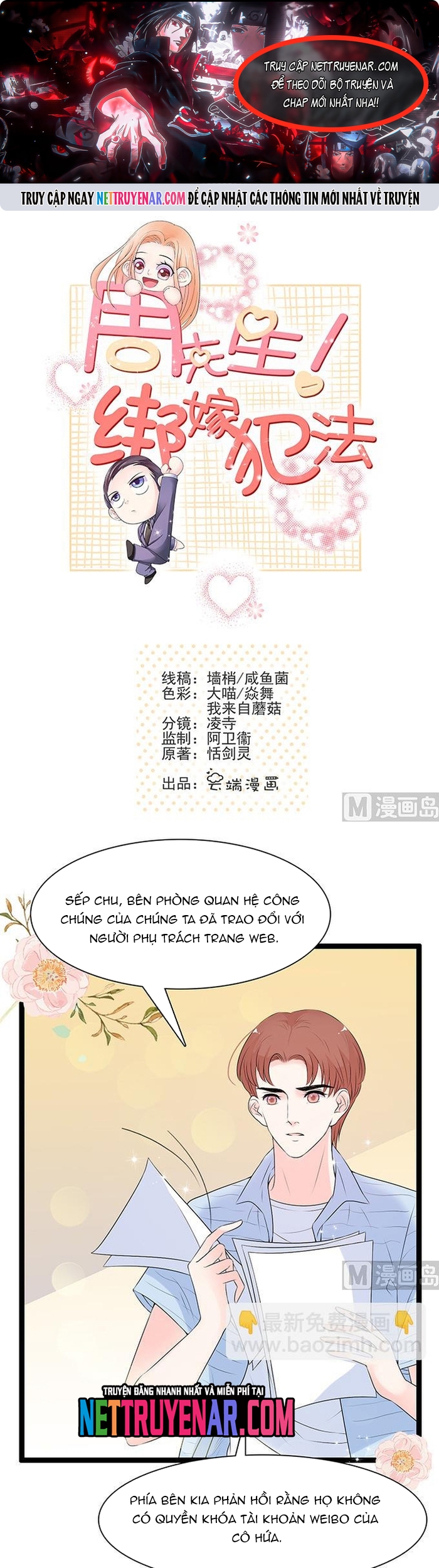 Chu Tiên Sinh, Ép Cưới Phạm Pháp Đó: Chapter 43